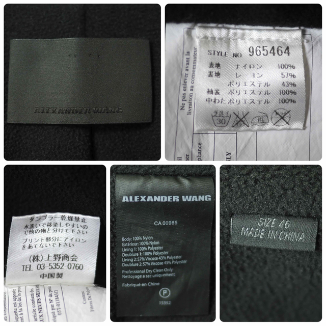 Alexander Wang(アレキサンダーワン)のALEXANDER WANG 16AW Oakland Coach Jacket メンズのジャケット/アウター(ナイロンジャケット)の商品写真