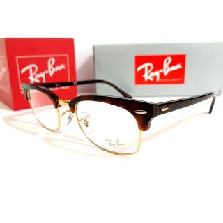 No.1794+メガネ　Ray-Ban（レイバン）【度数入り込み価格】