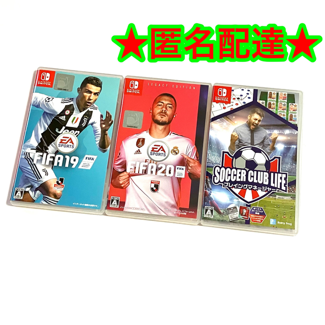 FIFA20 完全未開封 新品 初回特典