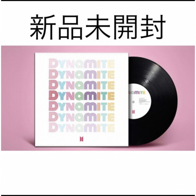 防弾少年団(BTS)(ボウダンショウネンダン)の新品未開封　BTS dynamite レコード　 エンタメ/ホビーのCD(K-POP/アジア)の商品写真