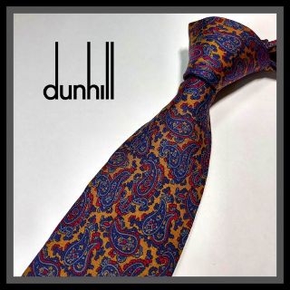 ダンヒル(Dunhill)の262【dunhill】ダンヒル ネクタイ  青×赤×黄土色(ネクタイ)