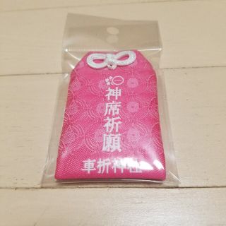 車折神社 タワレコ推し活お守り(その他)