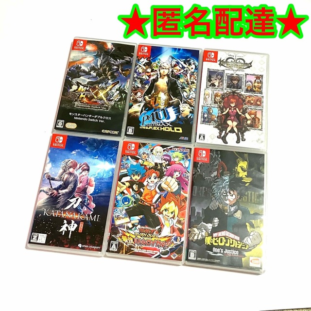 ☆Nintendo Switchソフト 6点セット まとめ売り | labiela.com