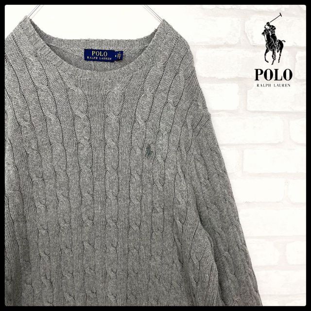 【大人気】ポロラルフローレン ポニー刺繍 ケーブルニットセーター グレー M