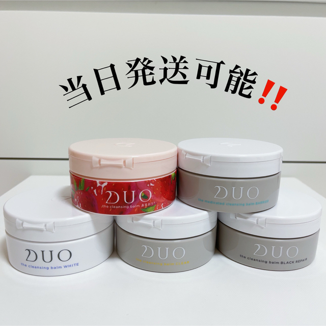 ♥︎未使用♥︎ DUO 90g 5点セット | www.fleettracktz.com