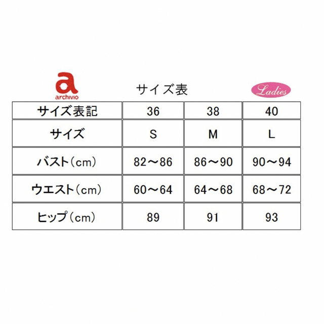 archivio - (新品)アルチビオ ノースリーブプルオーバー サイズ38の