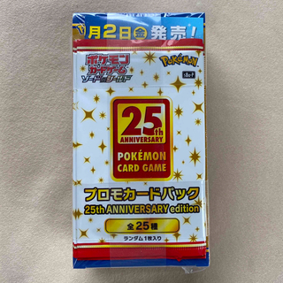ポケモン(ポケモン)のポケモン25th Anniversary box プロモ4P付(Box/デッキ/パック)