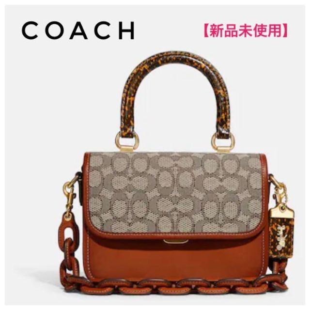 爆売り！】 COACH 新品極美品✨コーチ ショルダーバッグ シグネチャー