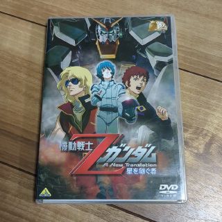 セットでガンダム30thアニバーサリーコレクション 機動戦士ZガンダムⅠ.Ⅱ.Ⅲ(アニメ)