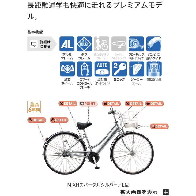 アルベルトロイヤル シルバー 【ふるさと割】 www.toyotec.com