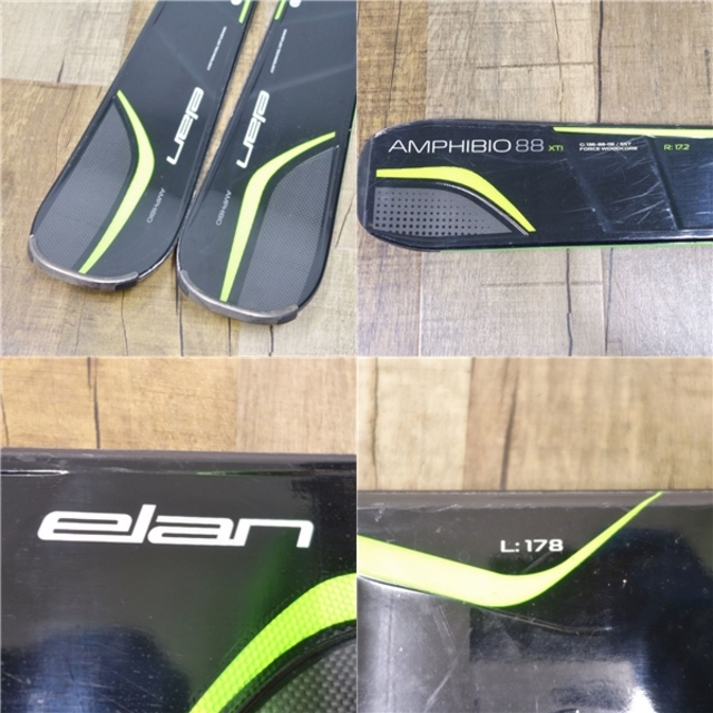 Elan - エラン ELAN AMPHIBIO 88 XTI 178cm アンファビオ Elan - エラン ELAN AMPHIBIO 88 XTI 178cm アンファビオ