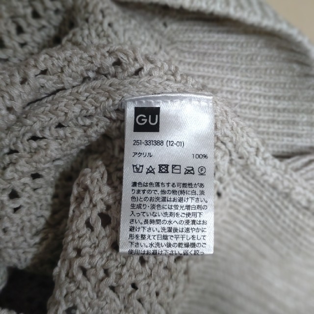 GU(ジーユー)の【新品タグ付】GU♡ニットビスチェ レディースのトップス(ベスト/ジレ)の商品写真