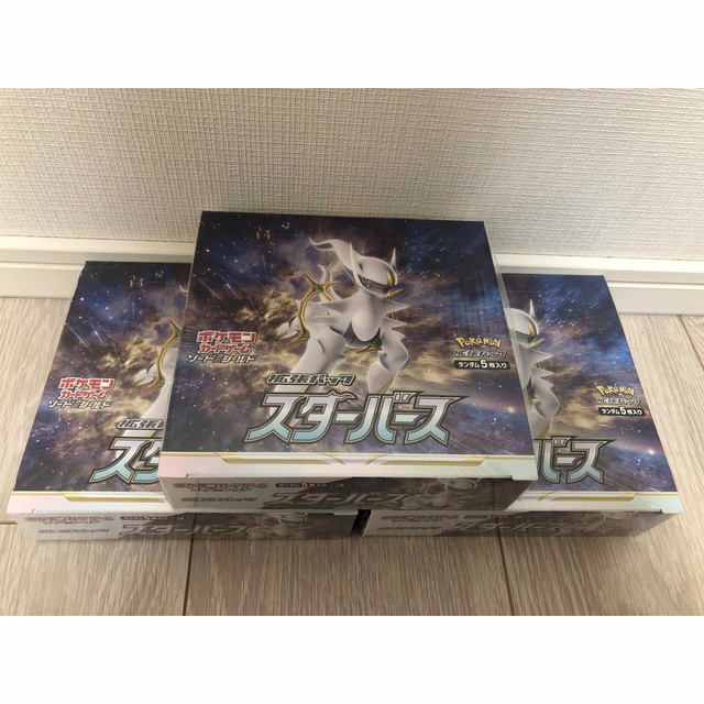 ポケモンカード スターバース3boxシュリンク付き未開封 | www.jarussi