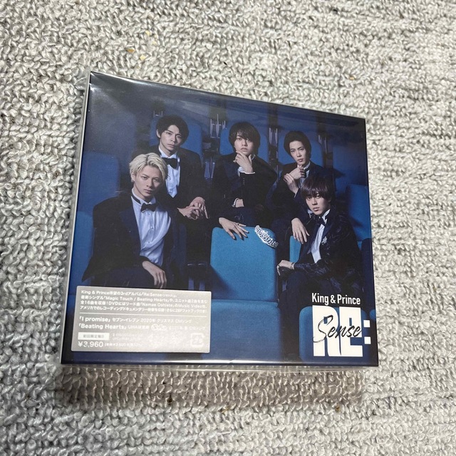 King & Prince - King & Prince Re:Sense(初回限定盤B 新品未開封CD