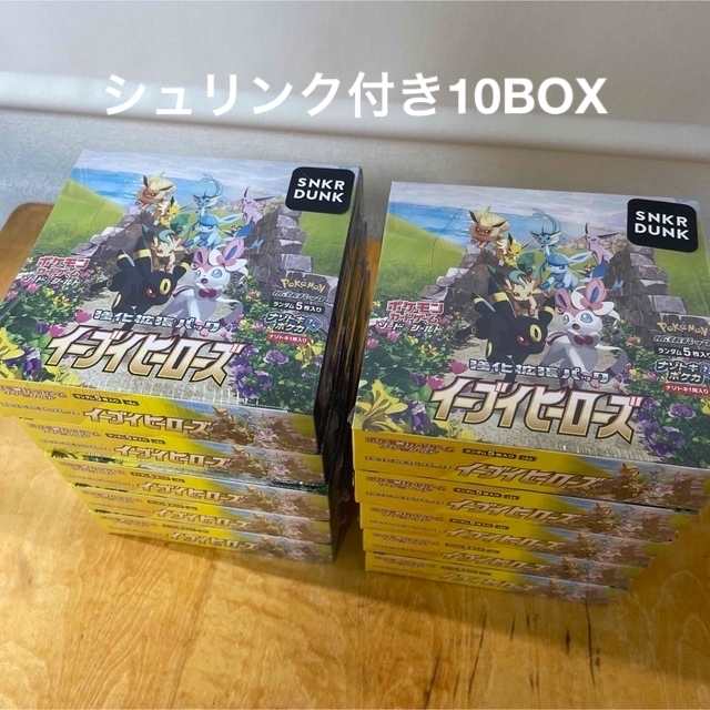 特売 ポケモン - シュリンク付き イーブイヒーローズ 10 BOX 新品 未 ...