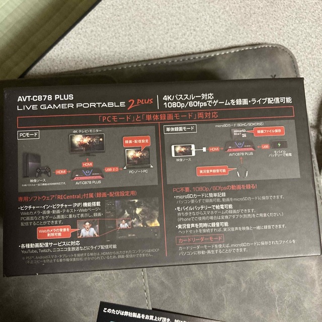 AVerMedia キャプチャーボード 5