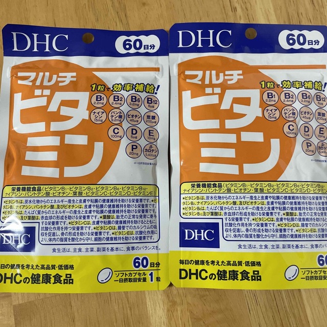 DHC(ディーエイチシー)のDHCマルチビタミン 60日分×2袋 新品 未使用 未開封 エンタメ/ホビーのエンタメ その他(その他)の商品写真