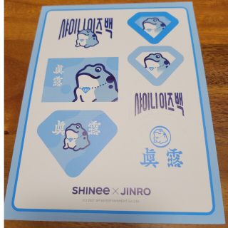 シャイニー(SHINee)のSHINee JINRO ステッカー(K-POP/アジア)