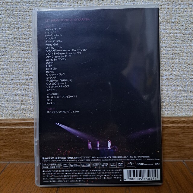 KARA LiVE DVD 2012 エンタメ/ホビーのDVD/ブルーレイ(ミュージック)の商品写真