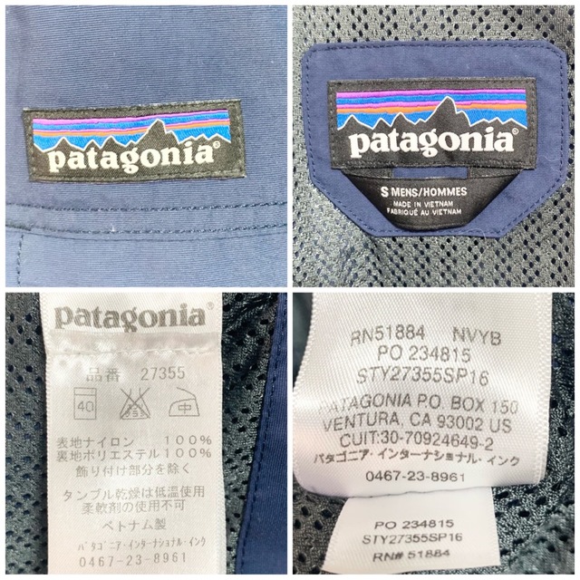 patagonia(パタゴニア)の★美品★パタゴニア バギーズパーカー メンズ 紺 廃盤品 ナイロンジャケット  メンズのジャケット/アウター(マウンテンパーカー)の商品写真