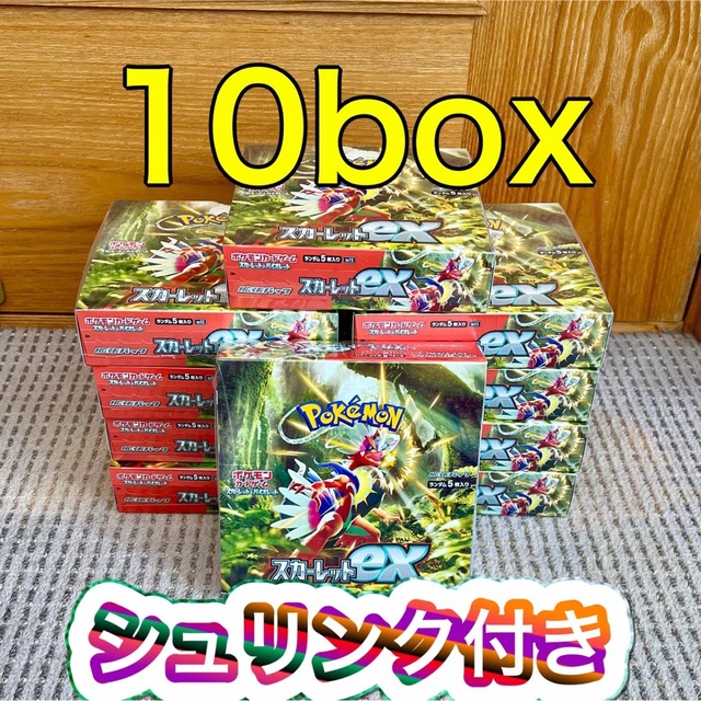 登場! ポケモンカード バイオレットex まとめ売り スカーレット ex