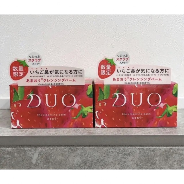 DUO(デュオ)の未使用　DUO ザ クレンジングバーム(あまおう)90g×2個セット コスメ/美容のスキンケア/基礎化粧品(クレンジング/メイク落とし)の商品写真