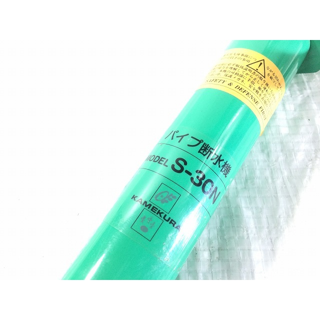 ☆中古品☆KAMEKURA 亀倉精機 手動油圧式 パイプ断水機 S-30N ☆中古品☆KAMEKURA 亀倉精機 手動油圧式 パイプ断水機 S-30N