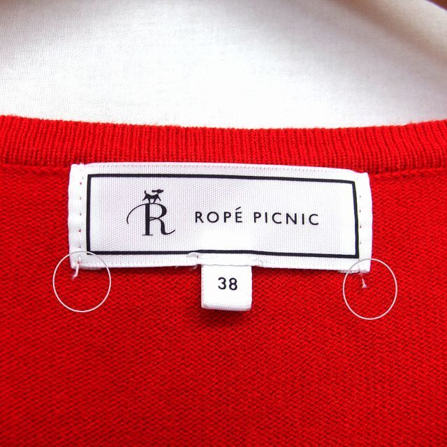 Rope' Picnic(ロペピクニック)のロペピクニック ROPE Picnic ニット ワンピース フレア 膝丈 長袖 レディースのワンピース(ひざ丈ワンピース)の商品写真