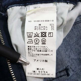 □商品一覧□ ドゥーズィエムクラス マグワイアデニム ストレッチ