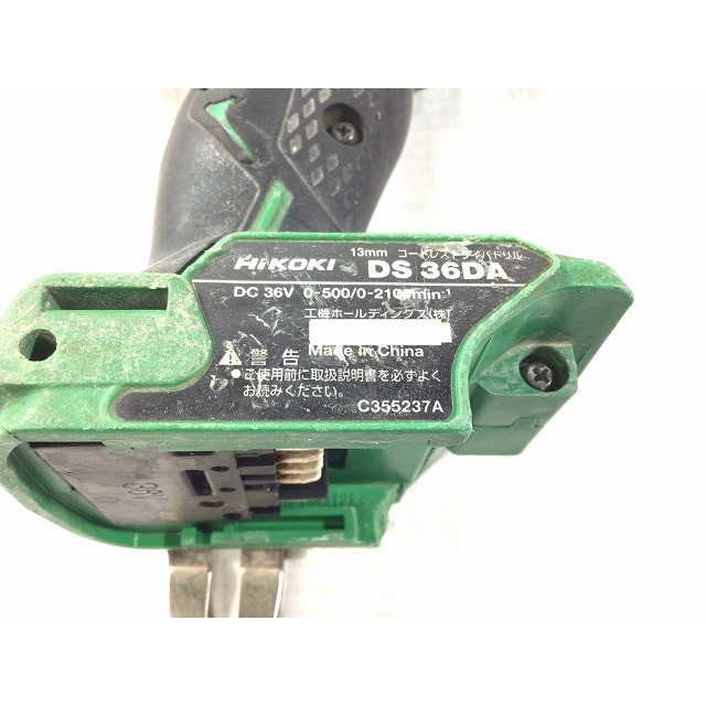 ☆品☆HiKOKI ハイコーキ 36V コードレスドライバドリル DS36DA ☆品☆HiKOKI ハイコーキ 36V コードレスドライバドリル DS36DA