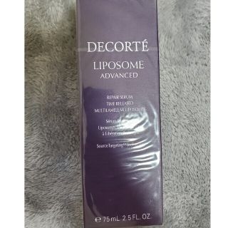 コスメデコルテ(COSME DECORTE)の新品未開封　コスメデコルテリポソームアドバンストリペアセラム　75mL(美容液)