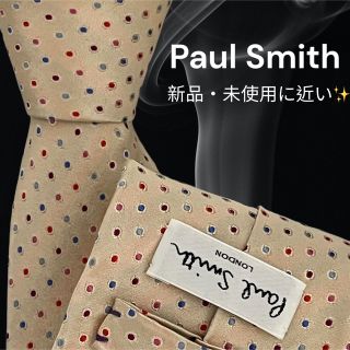 ポールスミス(Paul Smith)の【高級ネクタイ✨️極美品✨️Paul Smith ベージュ ゴールド マルチカラ(ネクタイ)