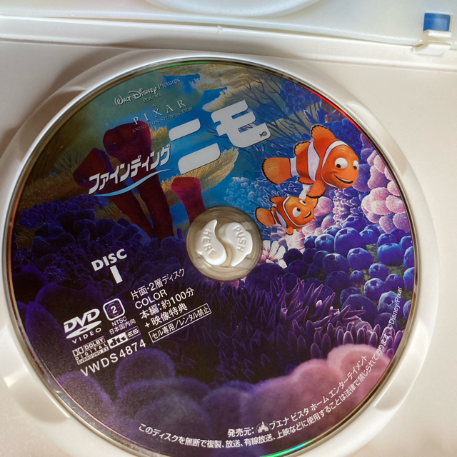 Disney(ディズニー)のファインディングニモ　DVD エンタメ/ホビーのDVD/ブルーレイ(アニメ)の商品写真