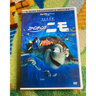 ディズニー(Disney)のファインディングニモ　DVD(アニメ)