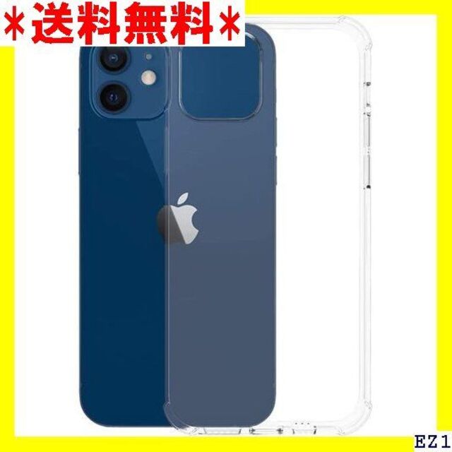 □ iPhone 12 / 12pro ケース クリア ス アイフォン12pro