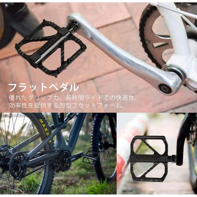 自転車ペダル フラットペダル  高強度なアルミ製 超軽量 滑り止めピン付き