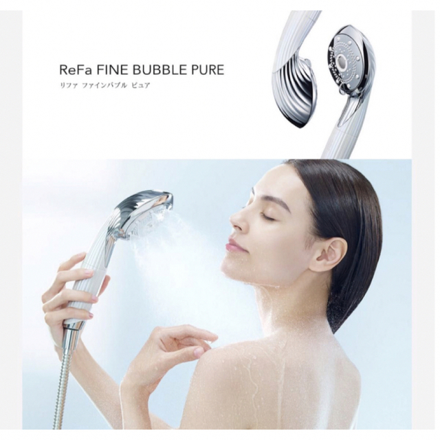国内正規品 ReFa FINE BUBBLE PURE リファファインバブル ピュア www