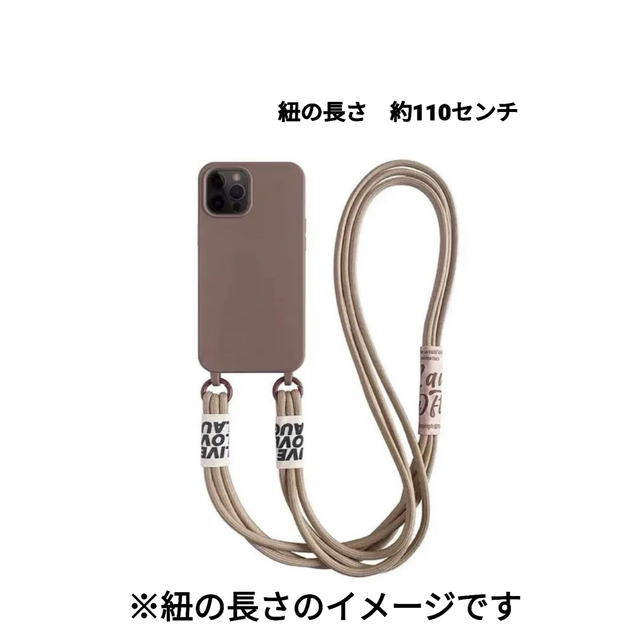 iPhone7/8/SE2/SE3ケース　ショルダーケース　紐付き　ベージュ　茶 スマホ/家電/カメラのスマホアクセサリー(iPhoneケース)の商品写真