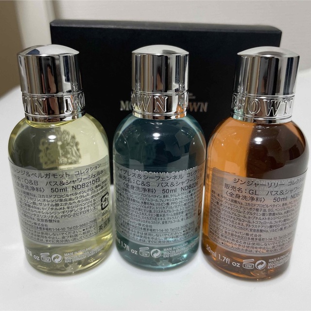 MOLTON BROWN(モルトンブラウン)のMOLTON BROWN ローザ バス＆シャワージェル コスメ/美容のボディケア(ボディソープ/石鹸)の商品写真