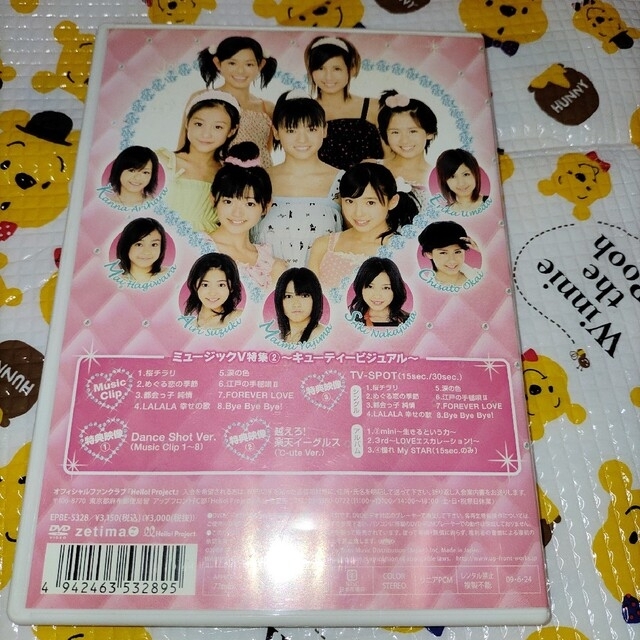 ℃-ute DVDキューティービジュアル めぐる恋の季節シングルCD エンタメ/ホビーのDVD/ブルーレイ(ミュージック)の商品写真