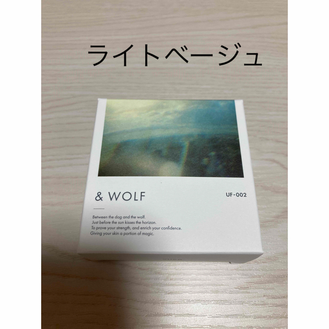 「& WOLF by N organic UVセラム リキッドファンデーション  コスメ/美容のベースメイク/化粧品(ファンデーション)の商品写真