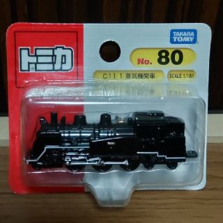 Takara Tomy - トミカ 蒸気機関車 C11 1の通販 by ゆき's shop