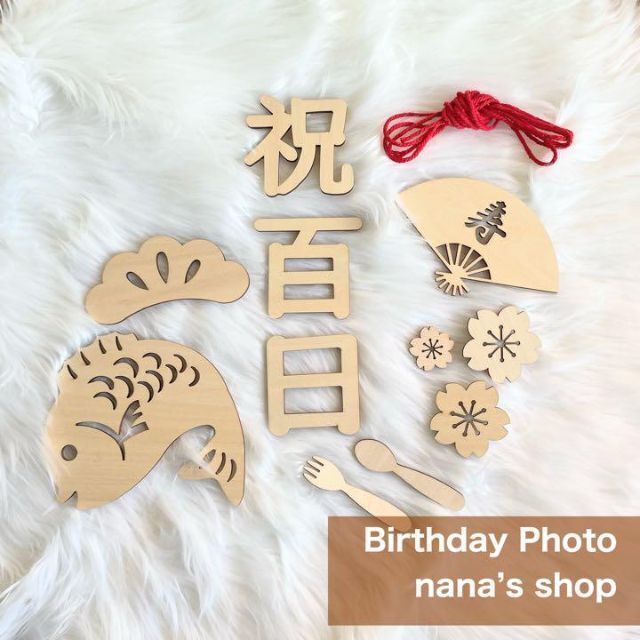 百日祝♪木製レターバナー 100日祝い お食い初め ニューボーンフォト撮影小道具の通販 by なな@Baby photo shop✳︎|ラクマ