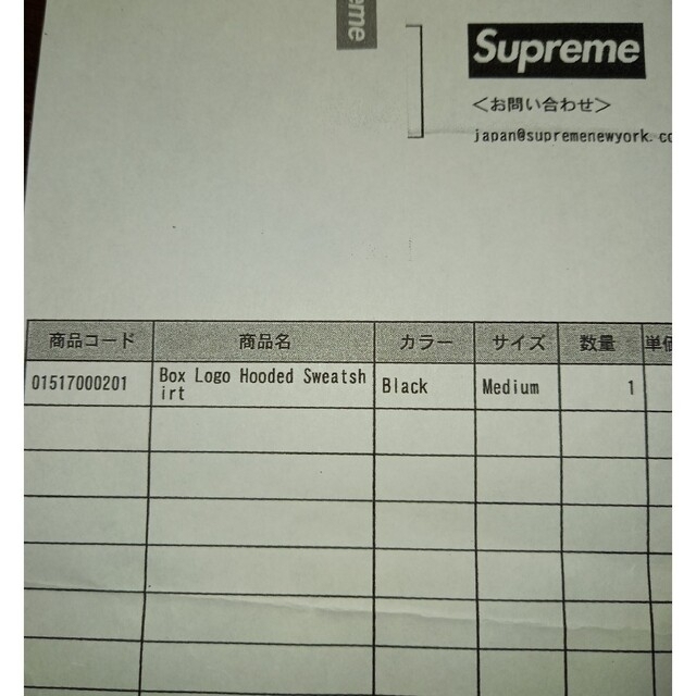 Supreme(シュプリーム)のSupreme boxlogo hooded sweatshirt Mコムドット メンズのトップス(パーカー)の商品写真