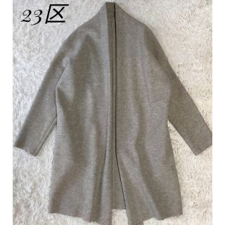 ニジュウサンク(23区)の【23区】ロングニットカーディガン 38 生地しっかりめ 軽量 ベージュ(カーディガン)