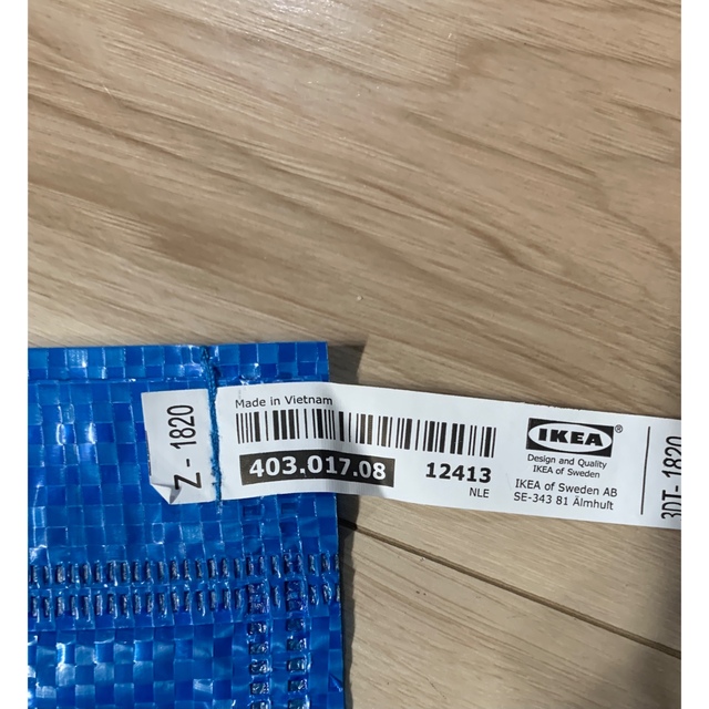 IKEA(イケア)の【新品】IKEA ショップバッグ フラクタ Mサイズ レディースのバッグ(ショップ袋)の商品写真