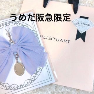 ジルスチュアート(JILLSTUART)のジルスチュアート ブルームクチュールアイズ  リボンチャーム ショップ袋(チャーム)