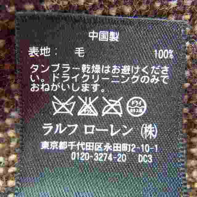 RRL(ダブルアールエル)のRRL ダブルアールエル ベスト TWEED VEST ツイード ベスト ブラウン系 XL【極上美品】【中古】 メンズのトップス(ベスト)の商品写真