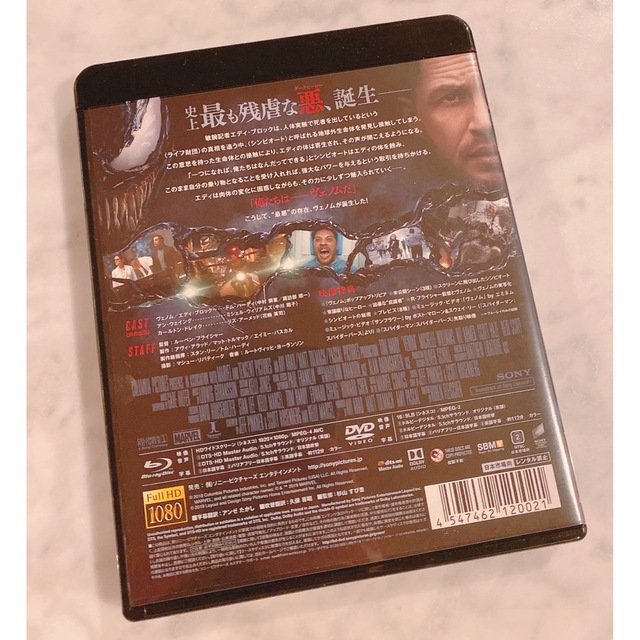 ヴェノム　ブルーレイ＆DVDセット Blu-ray