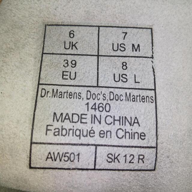 Dr.Martens   古着 ドクターマーチン Dr.Martens 総柄 8ホールブーツ